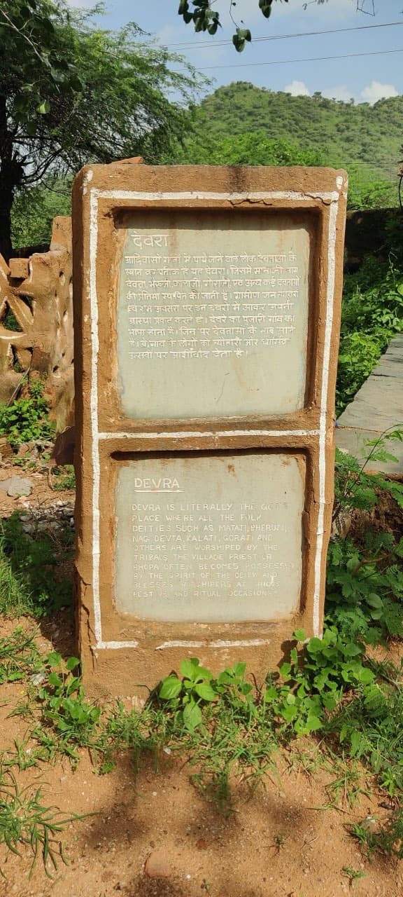 Shilpgram Crafts Village, Udaipur